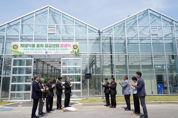 임상섭 산림청장(왼쪽에서 다섯 번째)이 국립세종수목원 자생식물 종자 공급센터 준공식에 참석하고 있다. [사진=산림청]