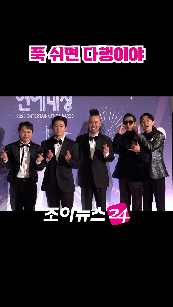 코미디언 양세형, 방송인 김대호, 전 야구선수 유희관, 그룹 god 박준형, 방송인 붐이 29일 오후 서울 마포구 MBC 사옥에서 열린 '2025 MBC 방송연예대상' 포토월 행사에 참석해 포즈를 취하고 있다. [사진=문수지 기자]