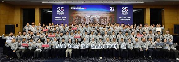 2026 세일즈 & CSM 컨퍼런스 [사진=만트럭버스코리아]