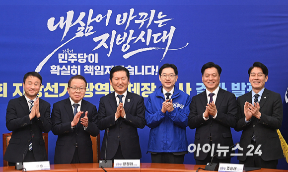 정청래 더불어민주당 대표가 5일 서울 여의도 국회에서 열린 중앙당공천관리위원회 공천 심사 발표에서 경남도지사 후보로 확정된 김경수 지방시대위원장과 기념촬영을 하고 있다. [사진=곽영래 기자]