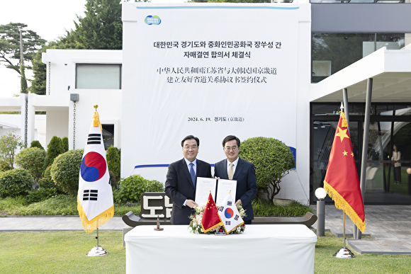 19일 오후 도담소에서 김동연 경기도지사, 신창싱 중국 장쑤성 당서기와 대표단이 참석한 가운데 중국 장쑤성 당서기 면담ㆍ만찬이 열렸다. [사진=경기도]