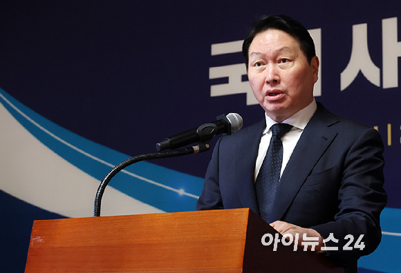 최태원 대한상공회의소 회장. [사진=아이뉴스24 DB]