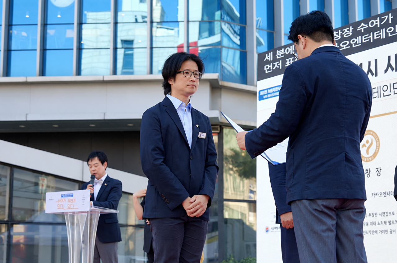 19일 서울 신촌 연세로에서 열린 제 21회 서울특별시수어문화제 위드(with) 카카오엔터테인먼트, 카카오 기념식에서 이호준 카카오엔터테인먼트 대외법무총괄이 수상하고 있다. [사진=카카오엔터테인먼트]