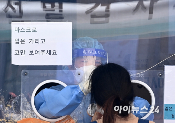 서울 중구 서울역 광장에 설치된 임시선별진료소에서 시민들이 코로나19 검사를 받고 있다. [사진=김성진 기자]