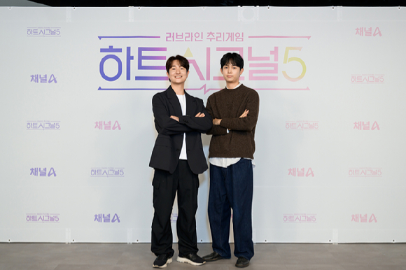 '하트시그널5' 제작발표회에 참석한 박철환 PD와 김홍구 PD [사진=채널A ]