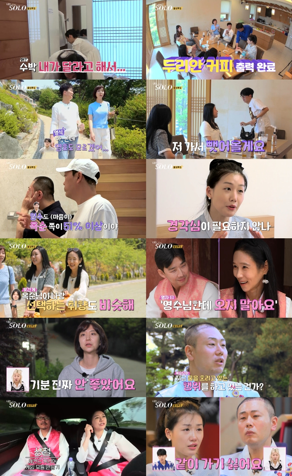 나는솔로 [사진=SBS PLUS, ENA]