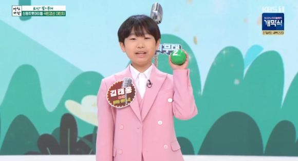 김태웅이 '아침마당'의 '도전 꿈의 무대'에서 노래하고 있다. [사진=KBS 방송화면 캡처]