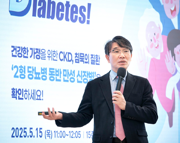 김신곤 고려대학교 안암병원 내분비내과 교수가 종근당 사내 CKD 건강강좌를 진행하고 있다. [사진=종근당 제공]