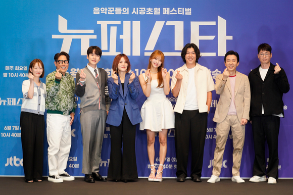 신천지 PD, 가수 윤종신, 그룹 슈퍼주니어 규현, 가수 거미, 이미주, 이상순, 유희열, 조효진 CP가 7일 온라인으로 진행된 JTBC 신규 음악예능프로그램 '뉴페스타' 제작발표회에 참석해 포즈를 취하고 있다. [사진=JTBC]