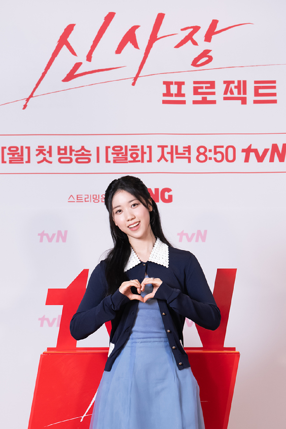'신사장 프로젝트' 제작발표회에 참석한 배우 이레 [사진=tvN ]