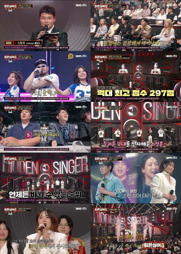 히든싱어8 [사진=JTBC ]