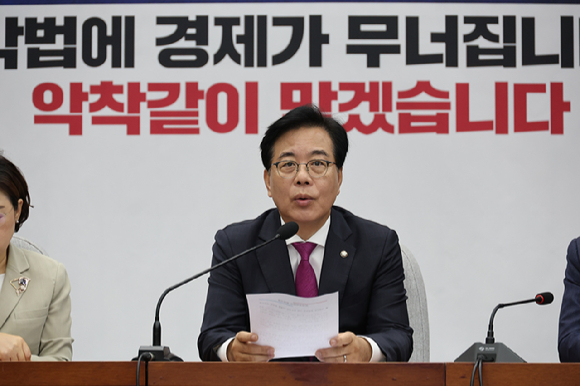 국민의힘 송언석 비상대책위원장 겸 원내대표가 1일 서울 여의도 국회에서 열린 원내대책회의에서 발언하고 있다. [사진=연합뉴스]