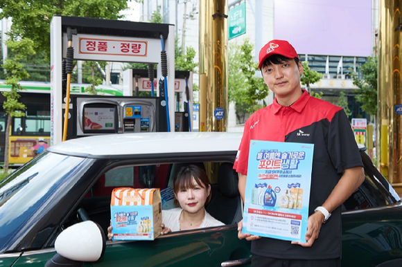 SK에너지가 13일부터 한달간 전국 SK주유소와 충전소에서 진행하는 '더(THE)왕대박' 포인트 사은행사 관련 이미지. [사진=SK에너지]