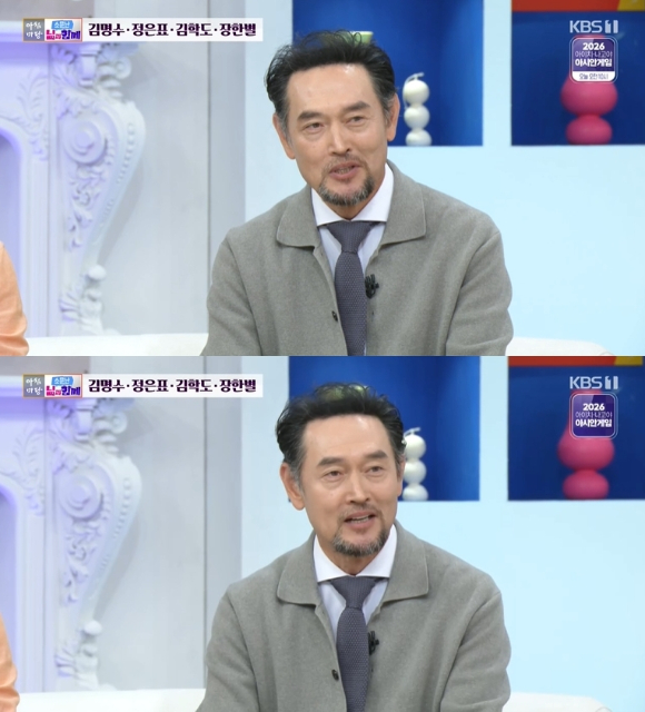'아침마당' 방송 화면 갈무리 [사진=KBS]