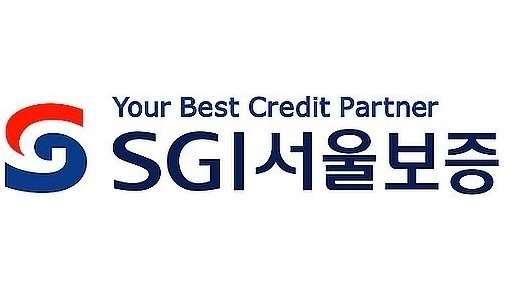 SGI 서울보증 [사진=SGI서울보증]