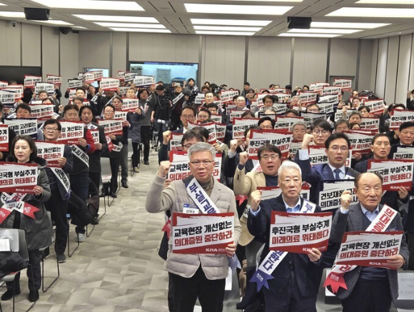 대한의사협회는 31일 서울 용산구 의협회관에서 전국의사대표자회의를 열어 정부의 의과대학 정원 증원 정책에 대한 대응방안을 논의했다. 2026.1.31. [대한의사협회 제공] [사진=연합뉴스]