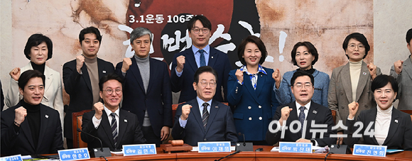 이재명 더불어민주당 대표, 박찬대 원내대표 등 지도부가 28일 오전 서울 여의도 국회에서 열린 확대간부회의에 앞서 기념촬영을 하고 있다. [사진=곽영래 기자]