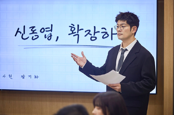 '직장인들3' 장기하 [사진=쿠팡플레이 ]