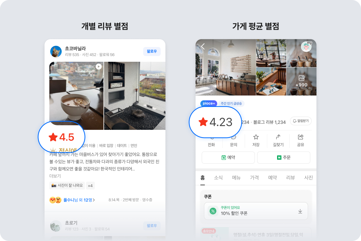 [사진=네이버]