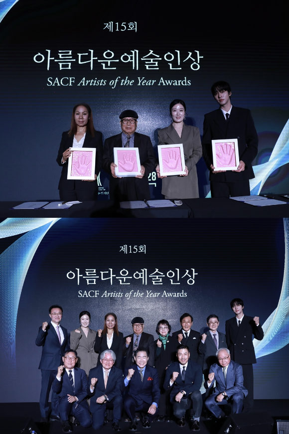 박찬욱·인순이·안효섭, 아름다운예술인상 영예⋯송강호 대리 수상