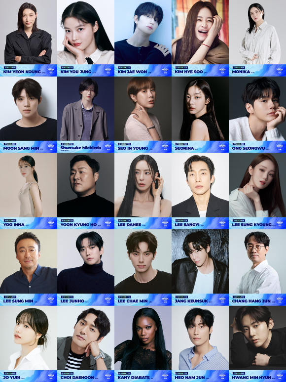 장항준·김혜수→김연경·이준호, 'MAMA AWARDS' 시상 나선다(공식)