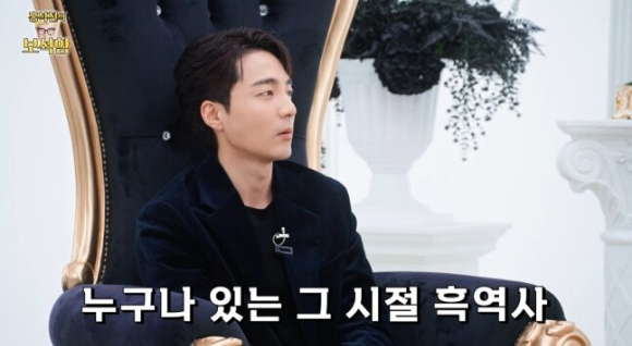 로이킴 [사진=유튜브]