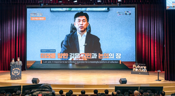 곽노정 &quot;AI 퍼스트 무버 위해 SK &apos;딥 시퀀스&apos; 찾아야&apos;&quot;