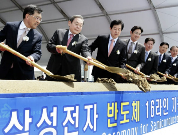 삼성전자 '화성 16라인 기공식'에 참석한 이건희 회장 모습. [사진=삼성전자]