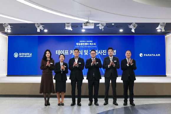 27일 유한대학교에서 진행된 파라타항공 X 유한대학교 항공훈련센터 개소식에서 윤철민 파라타항공 대표이사(오른쪽에서 3번째), 최상후 유한학원 이사장(왼쪽에서 3번째)과 양사 임,교직원들이 기념 촬영을 하고 있다. [사진=파라타항공]