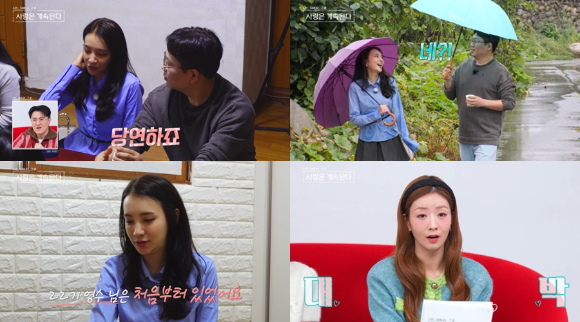 나솔사계 [사진=SBS PLUS, ENA ]