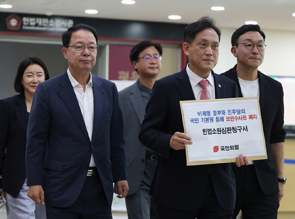 국민의힘 법률자문위원장인 김태규 의원이 13일 서울 종로구 헌법재판소에서 보완수사권 폐지에 대한 헌법소원심판 청구서를 제출하기 위해 민원실로 향하고 있다. 2026.8.13 [사진=연합뉴스]