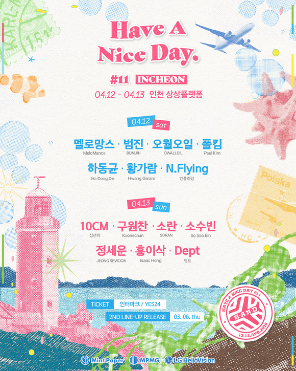 'Have A Nice Day #11 &ndash; INCHEON' 1차 라인업 [사진=민트페이퍼]
