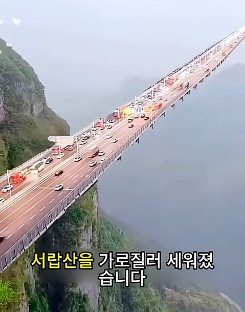 이른바 '설악산 유리 다리' 영상이 확산되고 있으나, 이 같은 다리는 존재하지 않는다. [사진=유튜브 캡처]