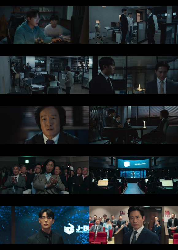 '감사합니다' [사진=tvN]