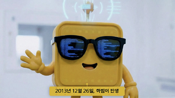 (왼쪽부터)SK하이닉스의 캐릭터 '하빔이', '에이전트 660' [사진=SK하이닉스]