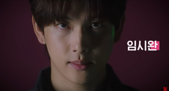 넷플릭스가 '오징어게임 시즌2'에 출연할 배우들을 공개했다. [사진=넷플릭스]