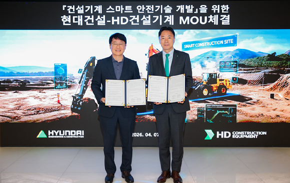 김제영 현대건설 안전수행지원실장(왼쪽)과 최태근 HD건설기계 글로벌 통합 영업본부장이 '건설기계 스마트 안전기술 공동 개발 및 적용을 위한 업무협약'을 체결하고 기념사진을 촬영하고 있다. [사진=현대건설]