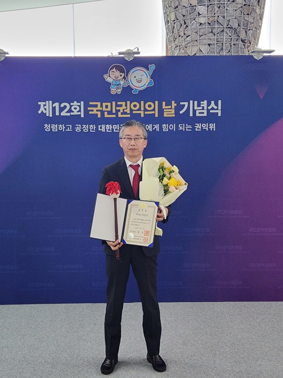 27일 한국원자력환경공단이 제12회 국민권익의날 부패방지 유공기관으로 선정돼 조성돈 이사장이 표창패를 들고 기념사진을 찍고 있다.   [사진=한국원자력환경공단]