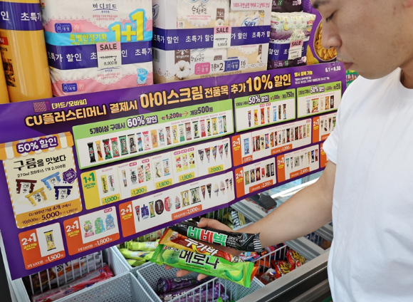 한 편의점에서 고객이 아이스크림 제품을 고르고 있다. [사진=아이뉴스24 DB]