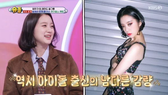 '<b>슈돌</b>' <b>혜림</b>, 출산 두달만에 날씬 몸매로 등장...박수홍도 놀랐다 "확 빠...