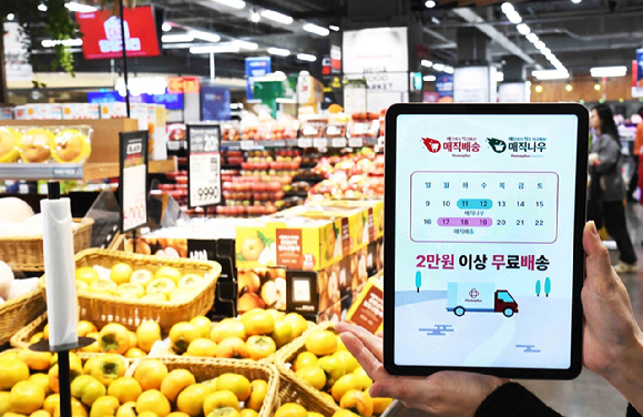 정치권을 중심으로 대형마트에 새벽배송을 허용하는 방안이 검토 중인 것으로 알려졌다. 사진은 홈플러스 온라인 배송 서비스를 소개하고 있는 모습. [사진=홈플럿]