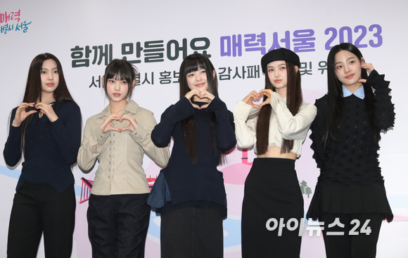 그룹 뉴진스가 16일 오전 서울특별시청에서 열린 서울홍보대사 감사패 수여 및 위촉식에 참석하고 있다. [사진=정소희 기자]