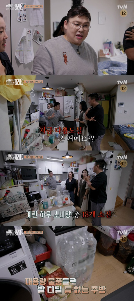 tvN '신박한 정리2'에서 맞벌이 부부의 집이 공개된다.  [사진=tvN]