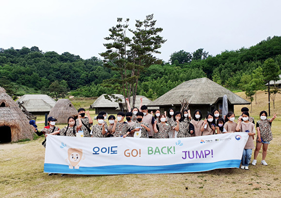 문화재청이 주관한 2023년 지역 문화재 활용 공모된 ‘오이도 Go, Back, Jump!’ [사진=시흥시청]