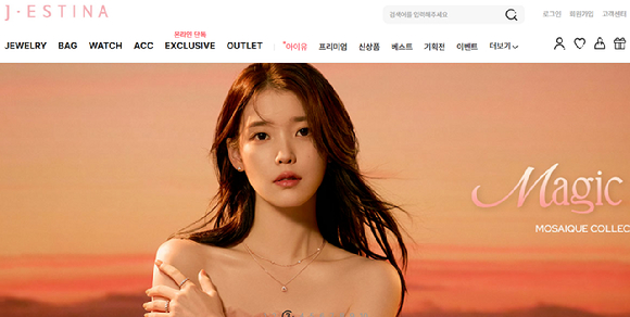 [사진=회사 홈페이지]