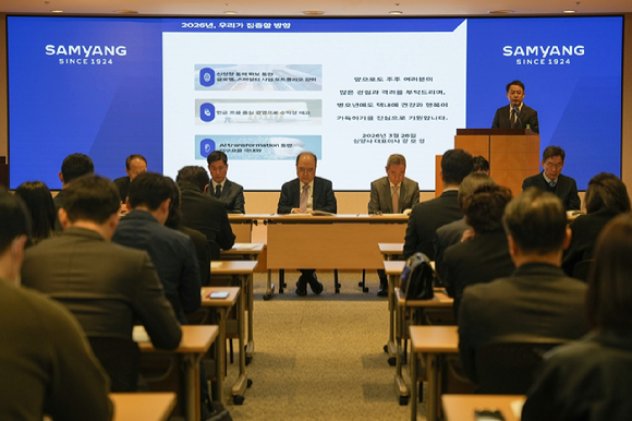 삼양사는 26일 서울 종로구 삼양그룹 본사 1층 강당에서 제15기 정기주주총회를 개최했다. [사진=삼양사]