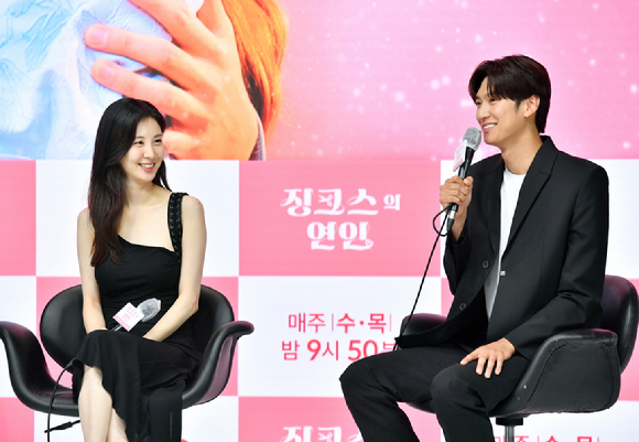 '징크스의 연인' 온라인 제작발표회 [사진=KBS]