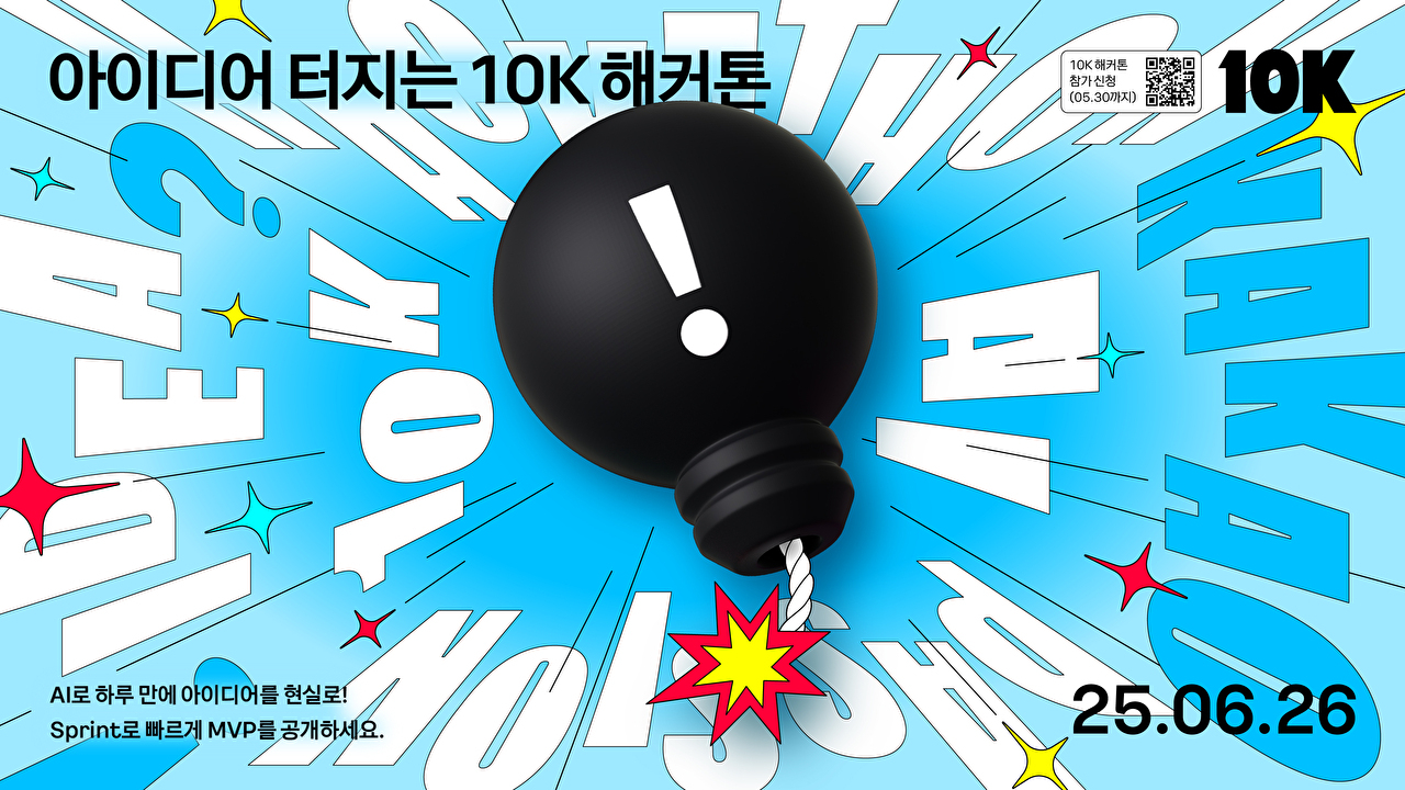  [사진=카카오]