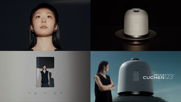 쿠첸 '123 밥솥' 광고 스틸컷 [사진=쿠첸]