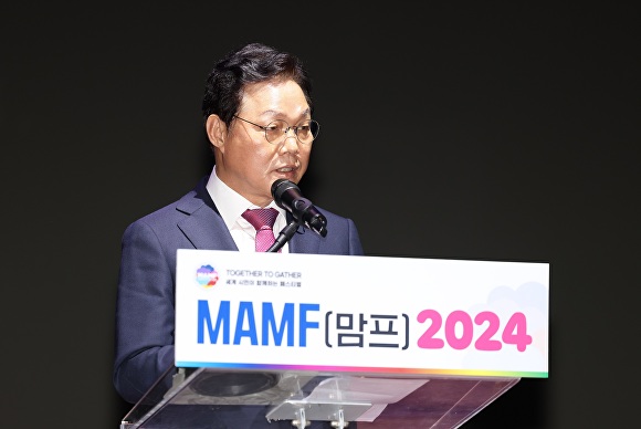  박완수 경상남도지사가 11일 오후 창원특례시 성산아트홀에서 열린 '2024 맘프(MAMF)' 개막식에서 환영사를 하고 있다. [사진=경상남도] 